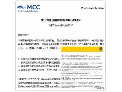 海關(guān)總署公告：6月1日起實(shí)施海關(guān)新規(guī)！貨代、出口企業(yè)注意了